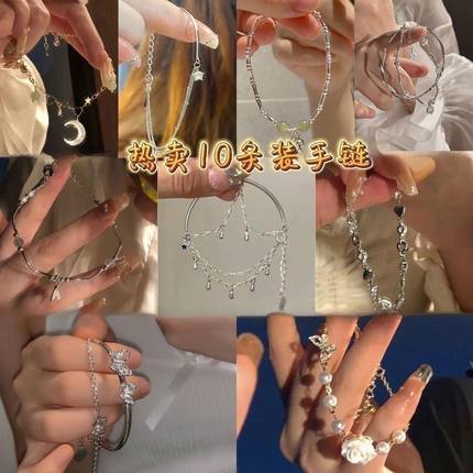 双层星星手链女轻奢小众精致手饰2025年新款闺蜜生日礼物