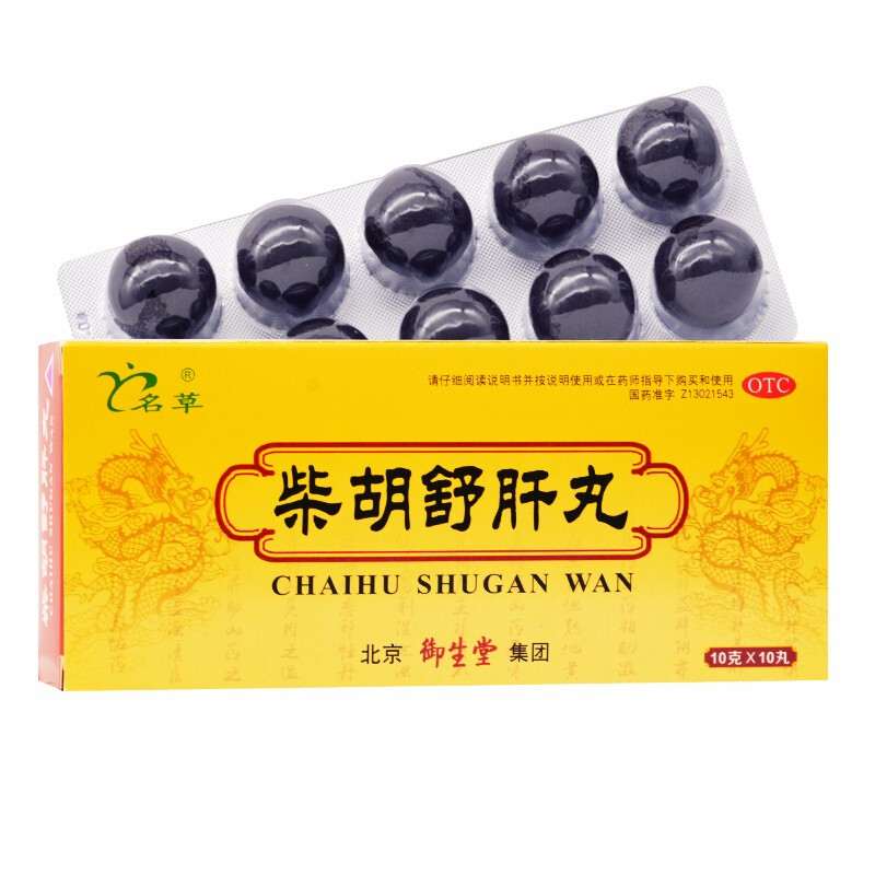 【御生堂】柴胡舒肝丸10g*10丸/盒