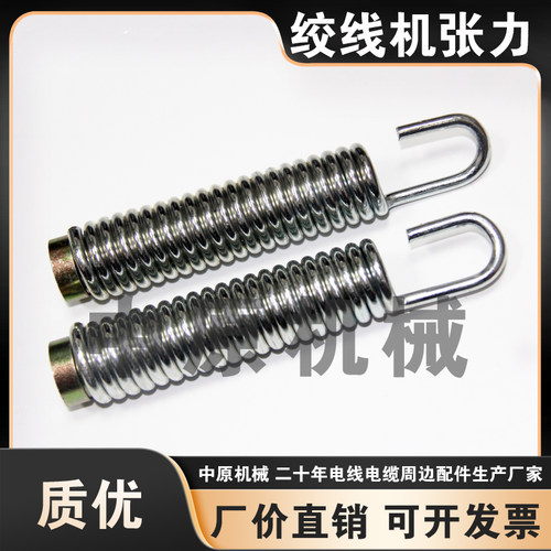 绞线张力枪弹簧单簧双簧三簧放线架涨力枪张力计配件放线轴绕线机