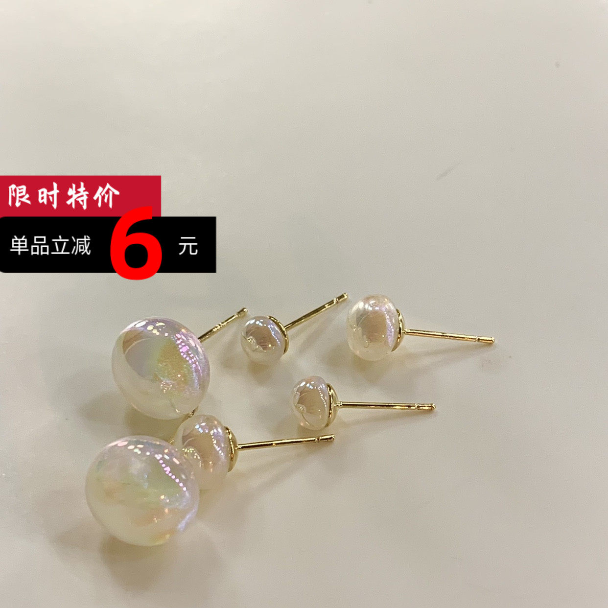 星河马贝~复古法式名媛轻奢珍珠耳钉女气质耳环女高级感耳饰女潮