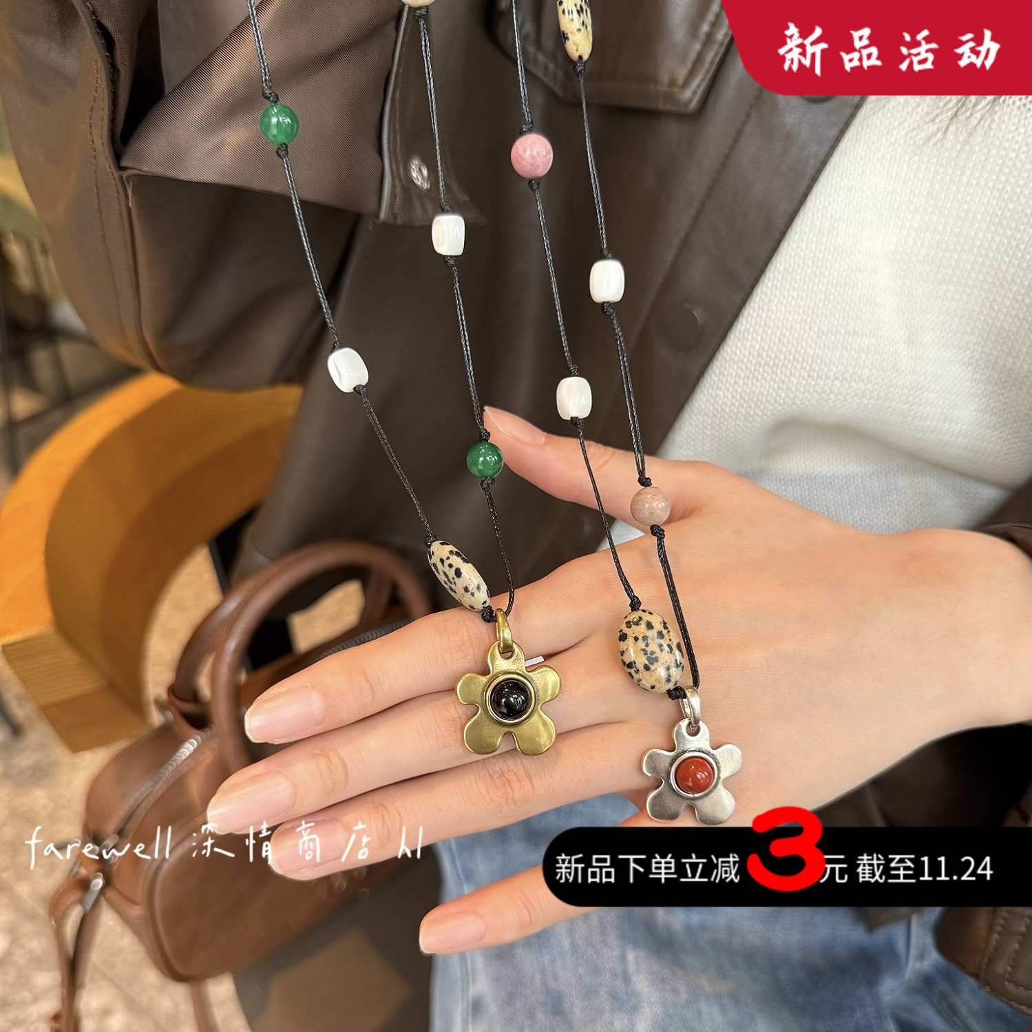 黑色小众设计古典花朵高级感吊坠