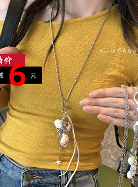 包挂贝壳海螺流苏项链女款2025新款串珠吊坠女小众气质长款卫衣链