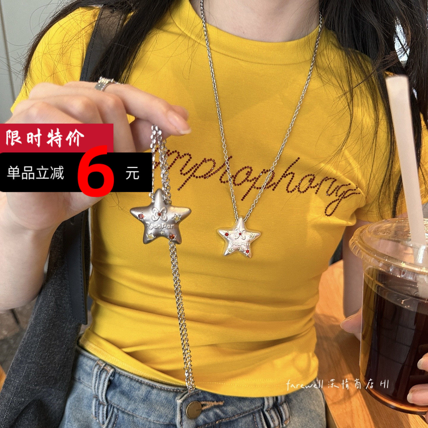 爆款！韩系简约五角星项链女小众锁骨链星星甜酷款毛衣链百搭配饰