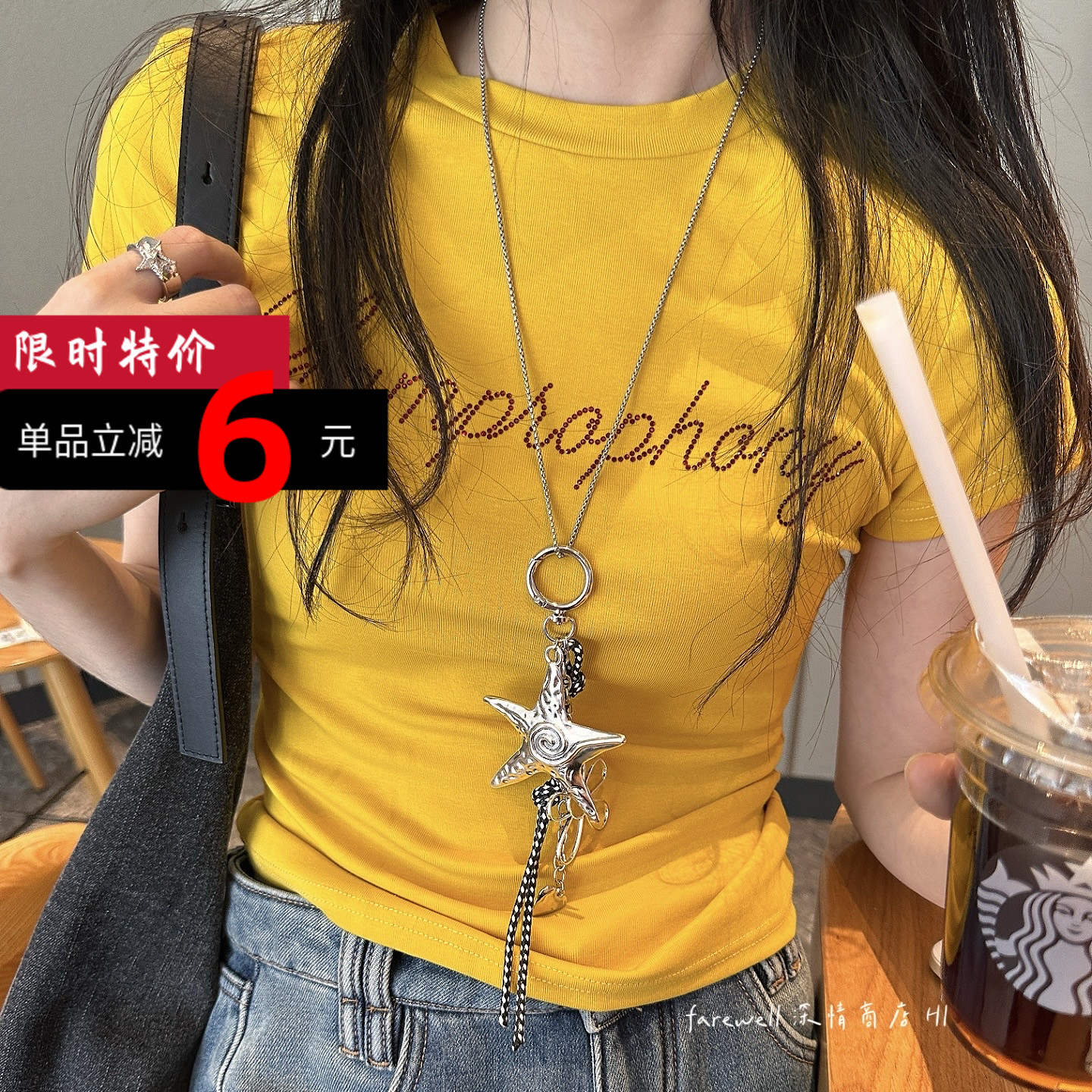 甜酷辣妹海星绳结吊坠项链朋克金属ins风钥匙扣挂件小众设计配饰