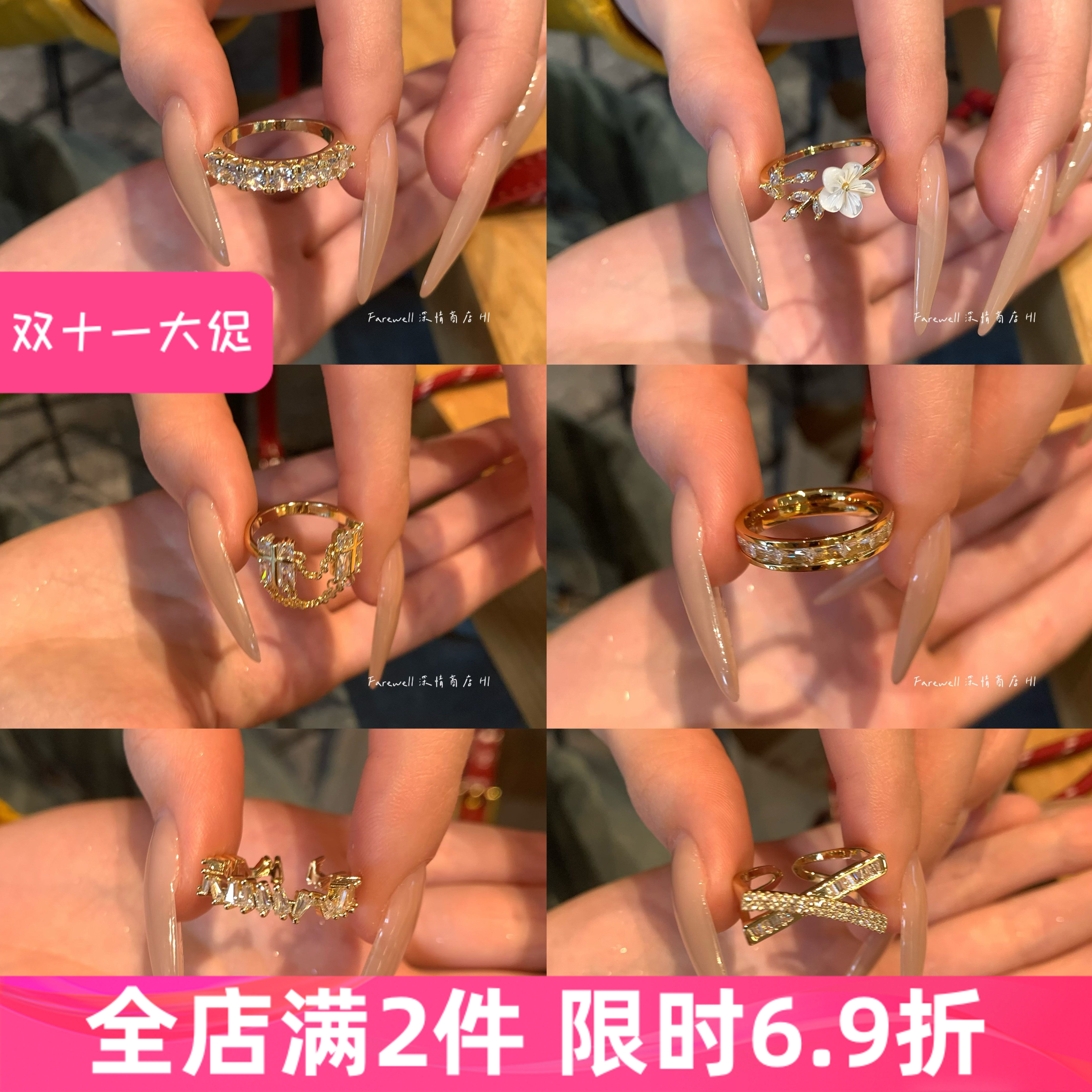 超值大捡漏！福利款！戒指指环2025新款爆款耳饰爆闪！轻奢高级感