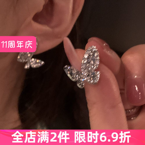 店主推荐超好看蝴蝶耳钉