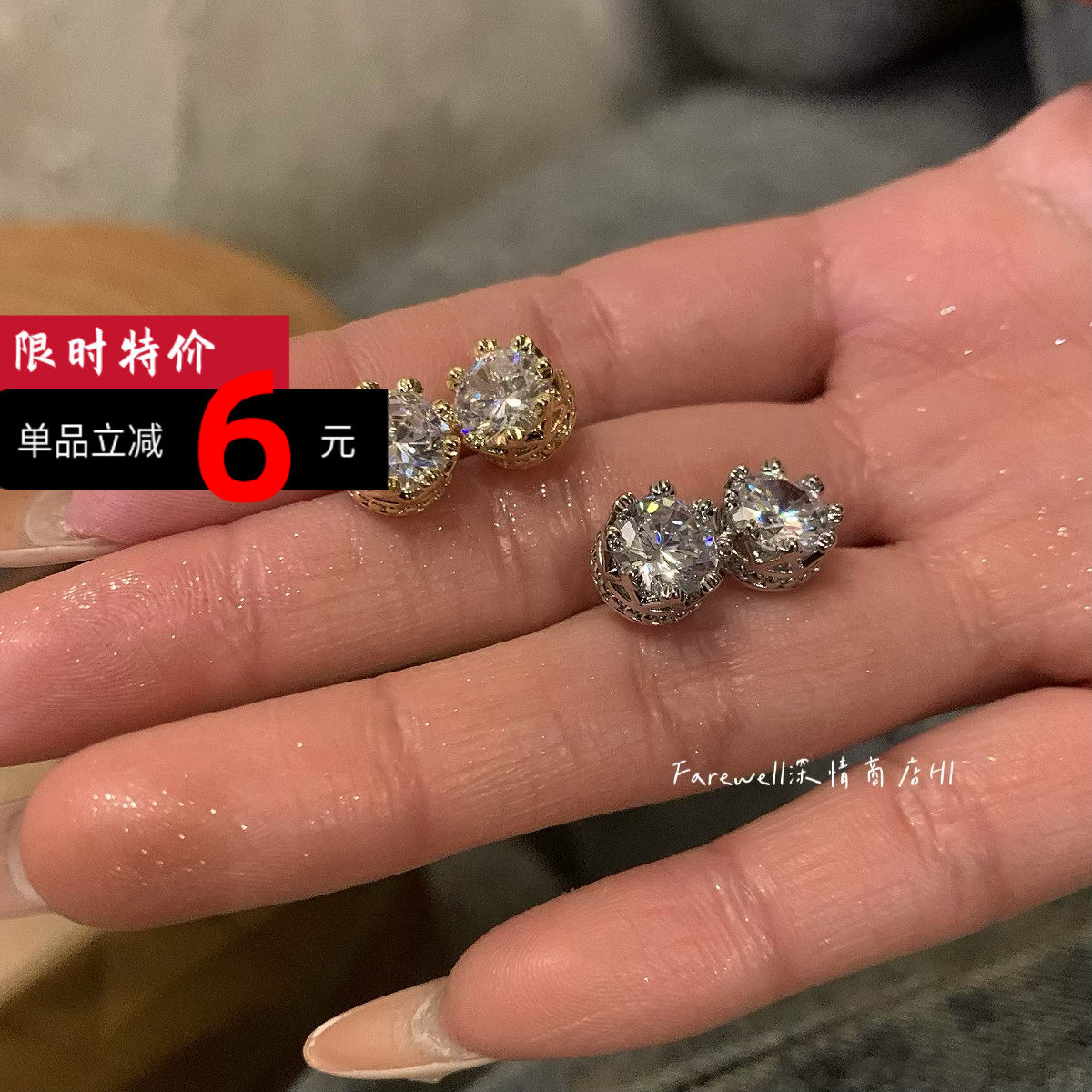 巨百搭！爆闪耳饰2024新款皇冠锆石耳钉女轻奢高级感气质百搭耳环