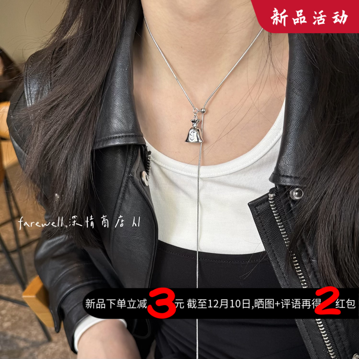 蛇骨抽绳锁骨链女高级感