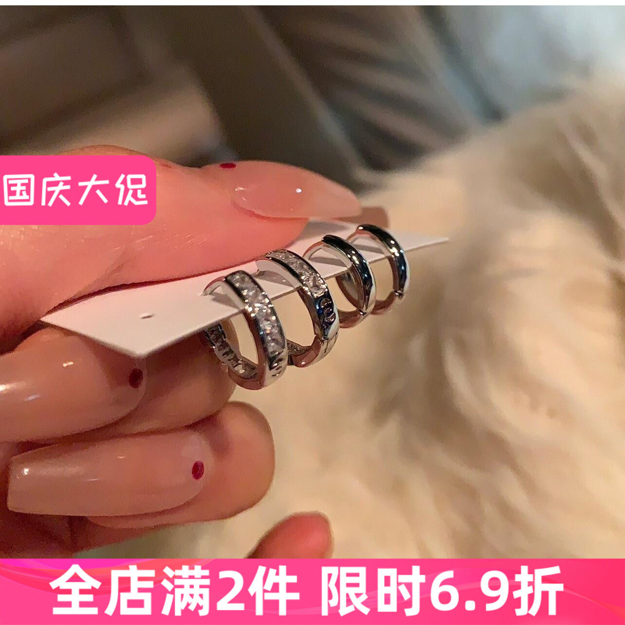 4件套 ！睡觉不用摘！百搭耳环小众设计感双耳洞耳饰女高级感耳钉
