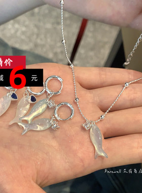 清透蓝色小鱼耳扣 2025新款可爱小众设计感夏季耳环独特耳坠耳饰