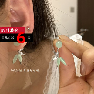 「竹林听风」绿色小清新耳环女2024新款 高级感气质复古耳钉女 爆款
