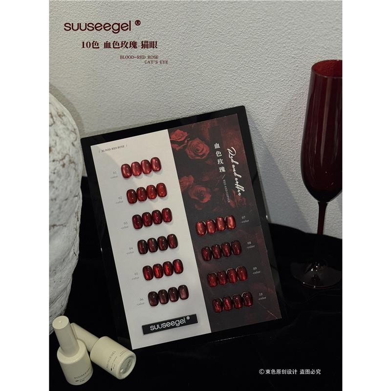 束色10色血色玫瑰猫眼新年红猫眼美博会秋冬新品美甲店小套胶