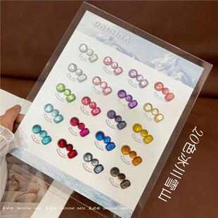 2025新款夏季百搭玻璃珠晶石猫眼指甲油胶美甲开店专用流行套装