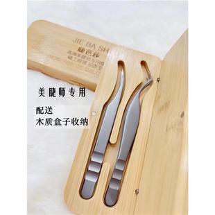 美睫师嫁接睫毛专用镊子高密度中式翘睫弯镊单根多取乌克兰凤凰镊