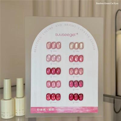 2026春夏新品suuseegel束色10色蜜桃粉猫眼胶超闪美甲店专用胶