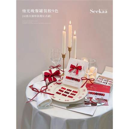 seekaa西卡浪漫氛围感经典红烛光晚餐5g显白红色系罐装美甲油胶