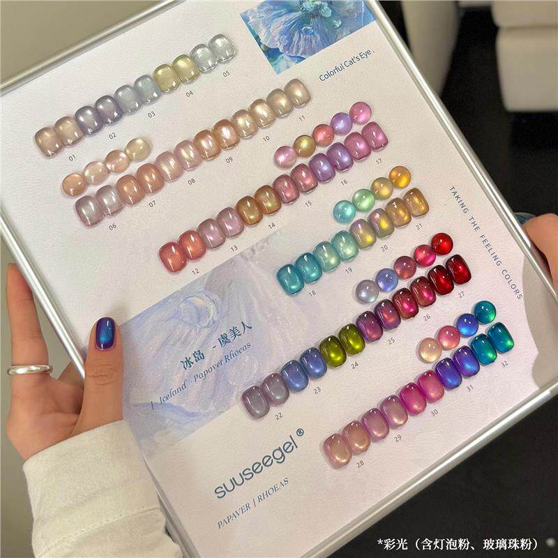 束色新款冰岛虞美人猫眼甲油胶美甲彩光玻璃珠小灯泡瓷白猫眼胶