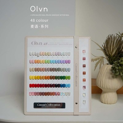 鸥璐48色麦语甲油胶2025年美博会新款流行色美甲店专用套胶