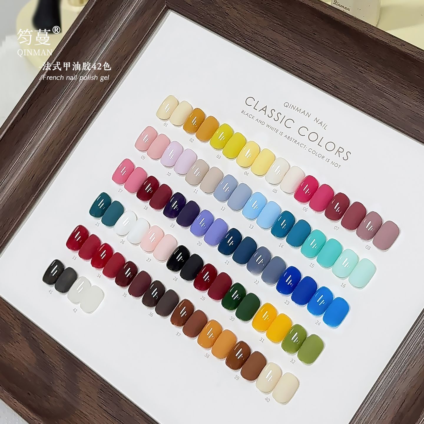 魅萱MSHING99 2025年新款42色纯色甲油胶套装美甲店专用瓶装
