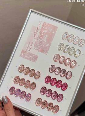 suuseegel束色10色粉黛亮片甲油胶流行色新款小套胶美甲店