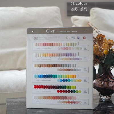 鸥璐58色谷野甲油胶2025年美博会新款流行色各大美甲店专用套胶