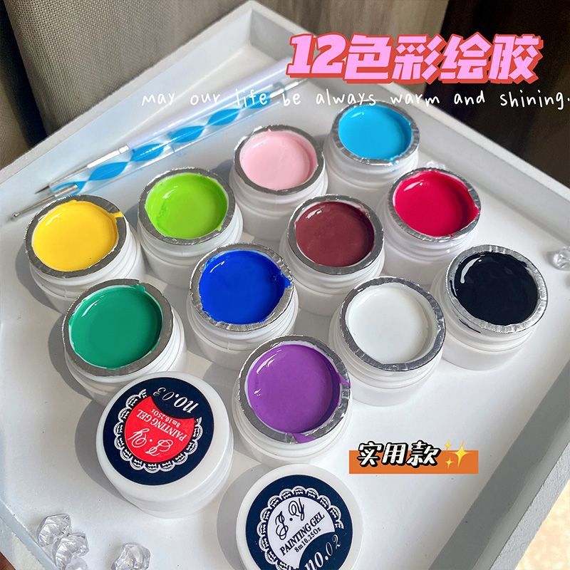 日式美甲彩绘胶立体绘画花拉线晕染渐变光疗甲油胶罐装新手送笔用