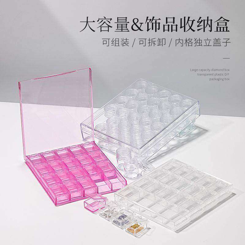 美甲饰品盒子透明带盖收纳盒指甲钻饰品首饰分装盒大容量店用工具