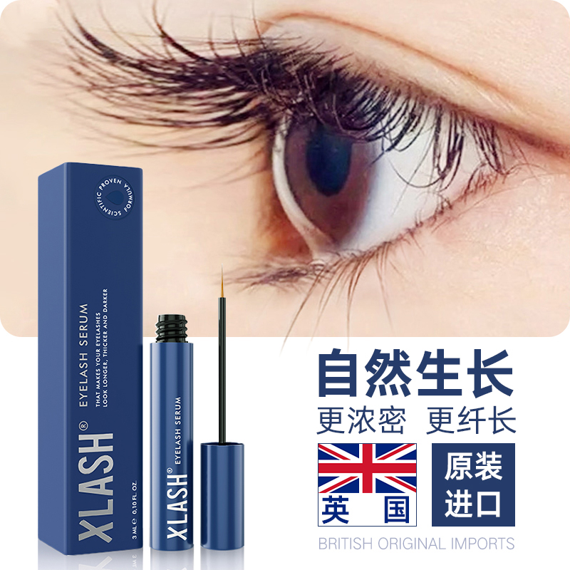 英国Almea官网阿米娅Xlash睫毛滋养精华营养液浓密纤长增长液