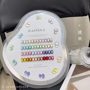 2025新款夏季百搭玻璃珠晶石猫眼指甲油胶美甲开店专用流行套装