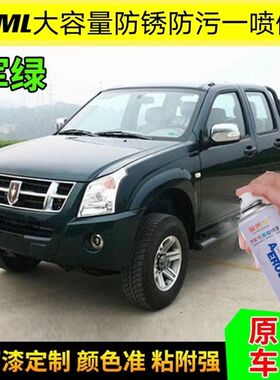 金杯大力神皮卡大漠金色自喷漆橙色划痕修复刮神器防锈漆补漆笔