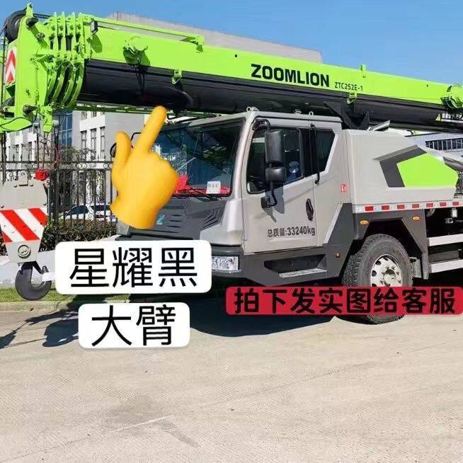 中联重科吊车/泵车/起重机/挖掘机/叉车极光绿自喷漆翻新遮丑