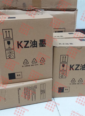OAT适用理想学印宝速印机 小举人一体机 57A01印刷机58A01 KZ油墨