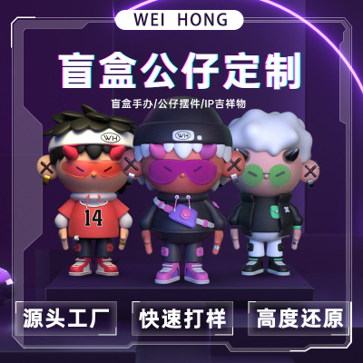 定制树脂公仔泡泡玛特盲盒手办