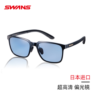 日本进口SWANS狮王视超高清偏光太阳镜高尔夫钓鱼户外运动眼镜ER3