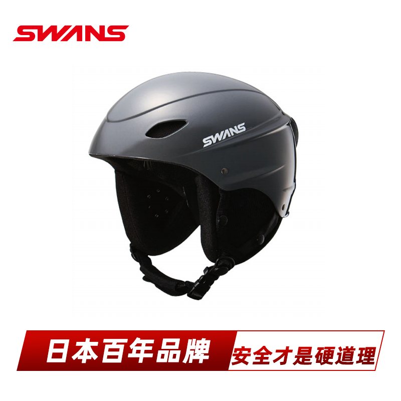CE安全认证滑雪头盔SWANS超防护