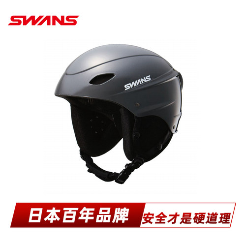 CE安全认证滑雪头盔SWANS超防护