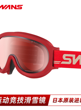 SWANS雪镜日本进口调光变色专业偏光柱面滑雪眼镜超防雾26新9775