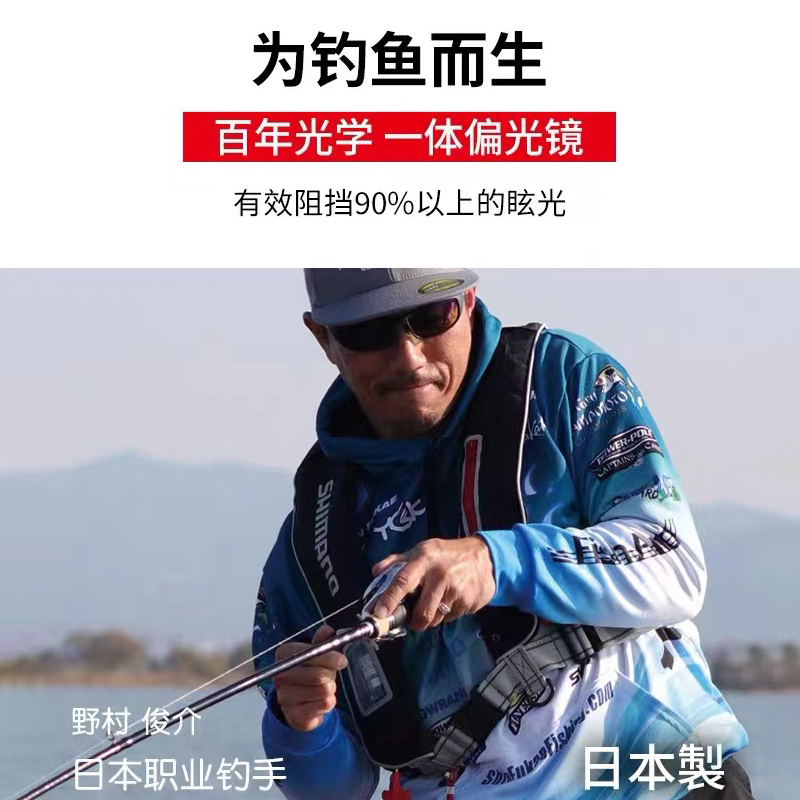 日本山本光学SWANS钓鱼专用眼镜路亚偏光镜运动太阳镜墨镜