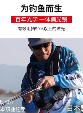 日本山本光学SWANS钓鱼专用眼镜路亚偏光镜运动太阳镜墨镜