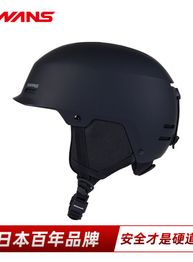 SWANS日本CE认证滑雪头盔防护升级保暖轻便户外运动头盔25新款