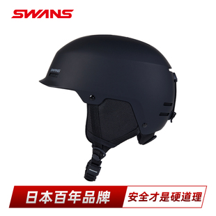 SWANS日本CE认证滑雪头盔防护升级保暖轻便户外运动头盔25新款