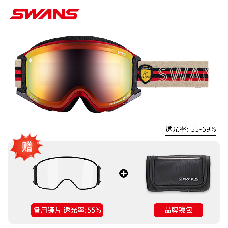 SWANS超高清滑雪镜偏光滑雪球面单双板护目镜新ROV9460