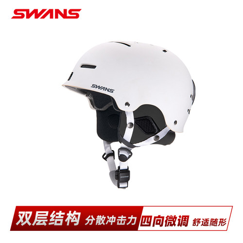 日本进口SWANS滑雪头盔CE认证半盔安全舒适透气亚洲版型2023新款