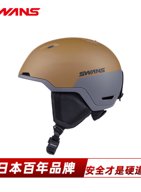 SWANS滑雪头盔半盔安全CE认证透气超防护亚洲版型中性新品2936
