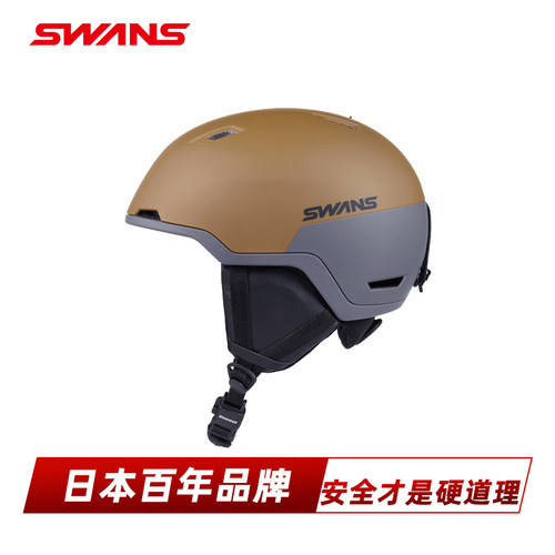 ce安全认证滑雪头盔SWANS超防护