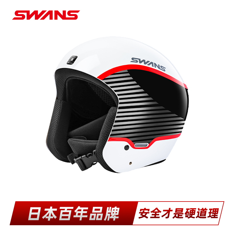 日本SWANS滑雪头盔竞技头盔比赛全盔中国限量版亚洲版型安全舒适