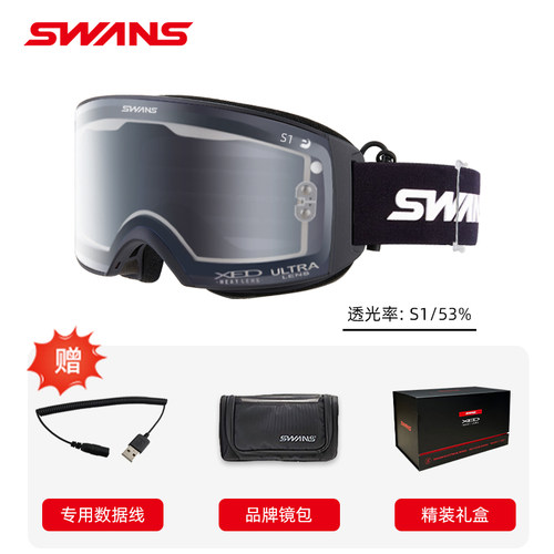 SWANS雪镜 26/27新品 超高清领航XED电加热超防雾防霜冻2447