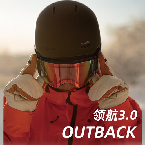 SWANS雪镜 26/27雪季新品 领航OUTBACK开窗调光变色超防雾 9539