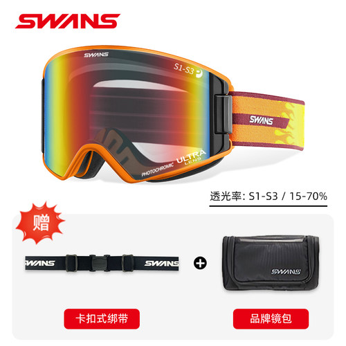 SWANS雪镜 26/27新品 领航OUTBACK超高清开窗调光变色超防雾2096