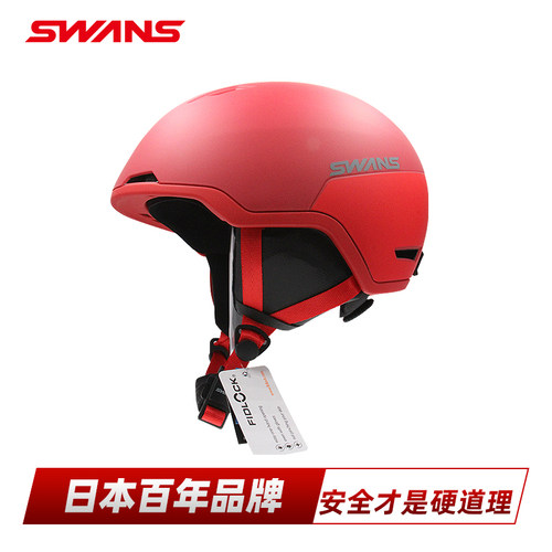 ce认证日本swans滑雪透气头盔